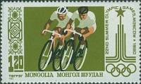 (1980-023) Марка Монголия "Велосипедный спорт"    Летние олимпийские игры 1980, Москва III Θ