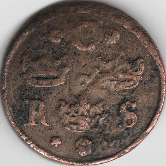 Монета Швеция 1/4 эре, 1634 год, VF