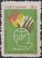 (1984-002) Марка Вьетнам "Эмблема"  зеленая  Борьба народов за мир II Θ
