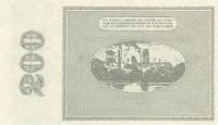 (№1923) Банкнота Германия 1923 год "200,000,000 Mark"