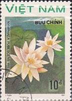 (1988-031) Марка Вьетнам "Водяная лилия"    Водяные цветы III Θ