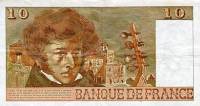 () Банкнота Франция 1976 год 10 франков "Гектор Берлиоз"   UNC