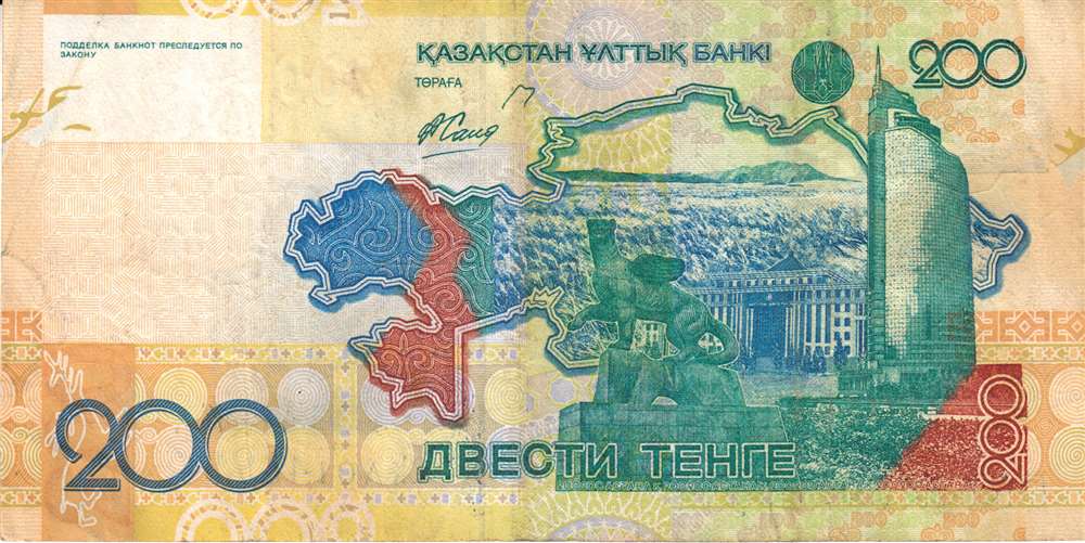 (2006) Банкнота Казахстан 2006 год 200 тенге &quot;Байтерек&quot;   VF