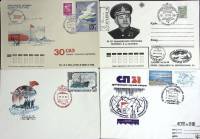 1984-год  Набор конвертов спецгашение 4 шт СССР Полярная экспедиция   , Печать ПД Марка