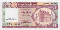 Банкнота Бангладеш 1996 год 10 така Независимость 25 лет   UNC