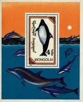 (1990-040) Блок марок  Монголия "Белокрылая морская свинья"    Киты и дельфины III O