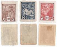 1928-01-3 Серия Набор марок 3 шт СССР  10 лет Красной Армии и ВМФ СССР II O