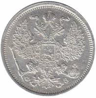 (1901, СПБ ФЗ) Монета Россия 1901 год 20 копеек  Орел D, Ag500, 3.6г, Гурт рубчатый Серебро Ag 500  