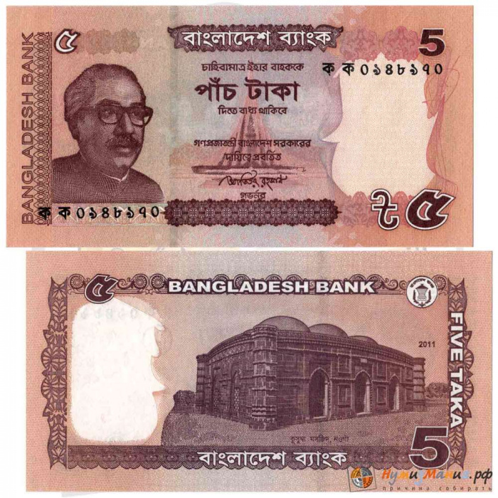 () Банкнота Бангладеш 2011 год   &quot;&quot;   UNC