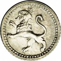 (№1859km130) Монета Гватемала 1859 год frac14; Real