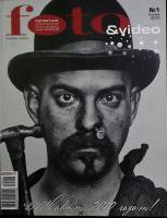 Журнал Foto&Video 2010 № 1, январь Москва Мягкая обл. 130 с. С цв илл