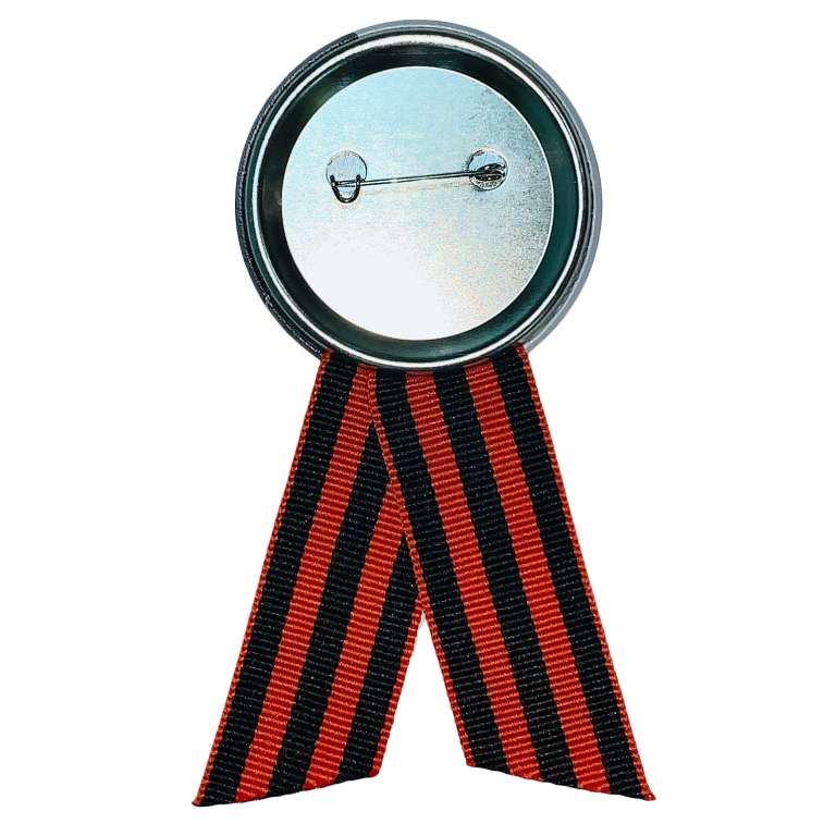 Закатный значок Россия 75 лет Победы  