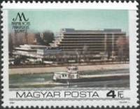 (1984-047) Марка Венгрия "Термальный Отель, Остров Маргарет"    Отели Будапешта на берегу Дуная II Θ