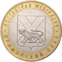 031ммд Монета Россия 2006 год 10 рублей Приморский край  Биметалл  UNC
