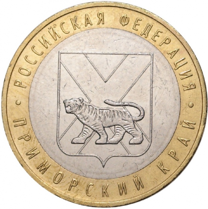 031ммд Монета Россия 2006 год 10 рублей Приморский край  Биметалл  UNC