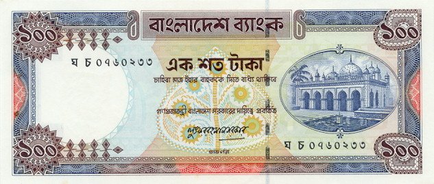  Банкнота Бангладеш 1983 год 100     UNC