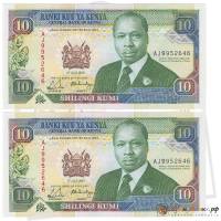 () Банкнота Кения 1990 год   ""   UNC