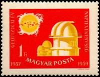 (1959-007) Марка Венгрия "Обсерватория"    Международный геофизический год  I Θ