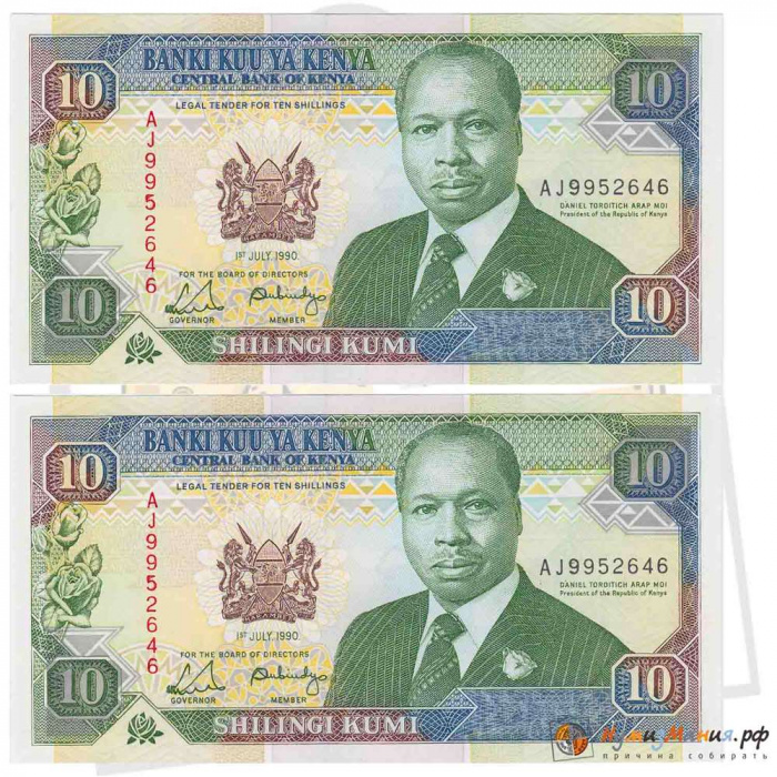 () Банкнота Кения 1990 год   &quot;&quot;   UNC