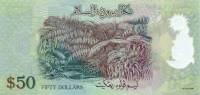 (№2004P-28) Банкнота Бруней-Даруссалам 2004 год "50 Ringgit/Dollars" (Подписи: Haji Hassan al-Bolkia