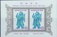 (№1979-437) Блок марок Корея Южная 1979 год "Китайский Новый Год барельефные обезьяна", Гашеный