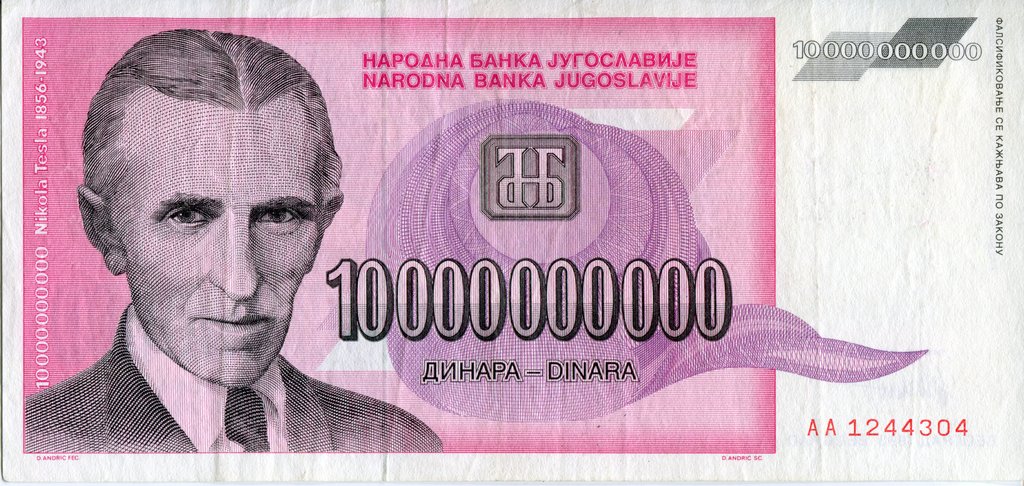 (,) Банкнота Югославия 1993 год 10 000 000 000 динар    UNC