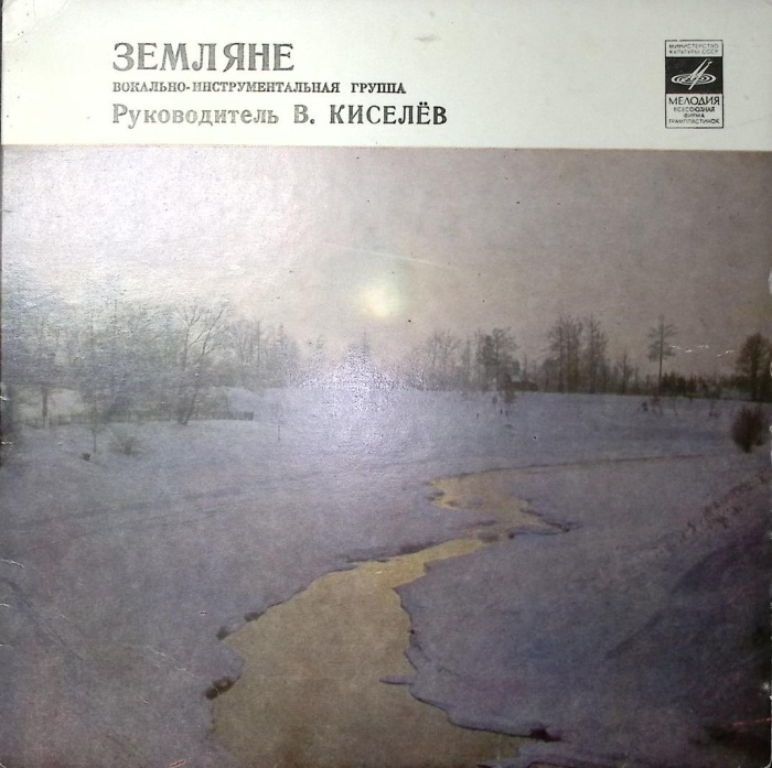 Пластинка виниловая , Красный конь Мелодия 175 мм. Excellent