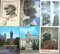 Набор открыток "В.И. Ленин", 9 шт., 14,5*10,5 см