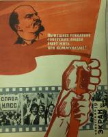Журнал Советский экран 1961 № 19, октябрь Москва Мягкая обл. 21 с. С цв илл