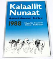 (1988-) Марка Гренладия ""       O