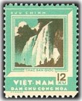 (1962-035) Марка Вьетнам "Водопад Бан Джок"   Ланшафты III Θ