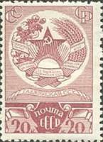 1938-31 Марка СССР Герб Таджикской ССР   Выборы в Верховные Советы II Θ