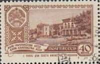1960-044 Марка СССР Нукус   Столицы автономных республик I Θ