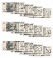 (1997) Набор банкот Россия 2004 год  Надп  UNC