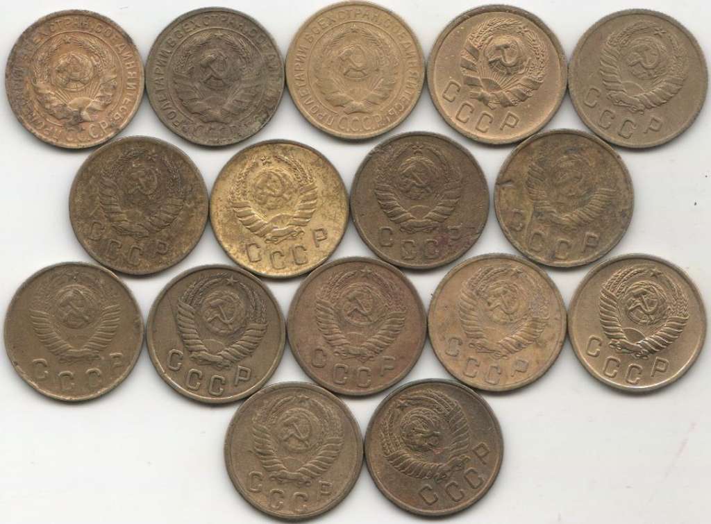 1926-57, 2 коп, 16 шт Набор монет СССР 1926 30 34 36-38 40 46 49 50 52-57   VF