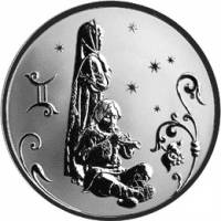 (060 спмд) Монета Россия 2005 год 2 рубля "Близнецы"  Серебро Ag 925  PROOF