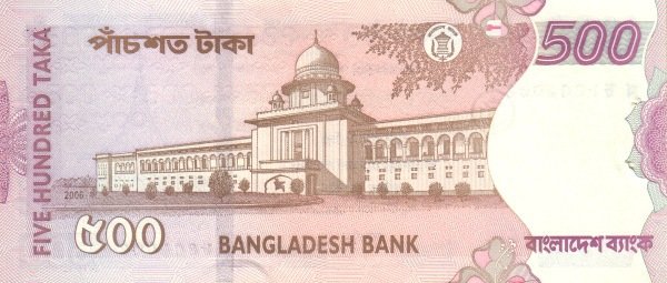  Банкнота Бангладеш 2006 год 500     UNC