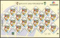 (№2002-2253) Лист марок Корея Южная 2002 год "Пост ampamp Филателия МС", Гашеный