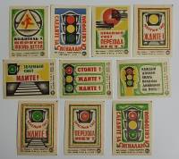 Набор спичечных этикеток "Правила ПДД ", 10 шт, СССР (сост. на фото)