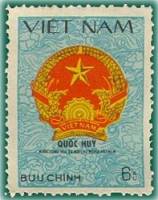 (1979-046) Марка Вьетнам "Герб Вьетнама"    Социалистическая республика Вьетнам III Θ