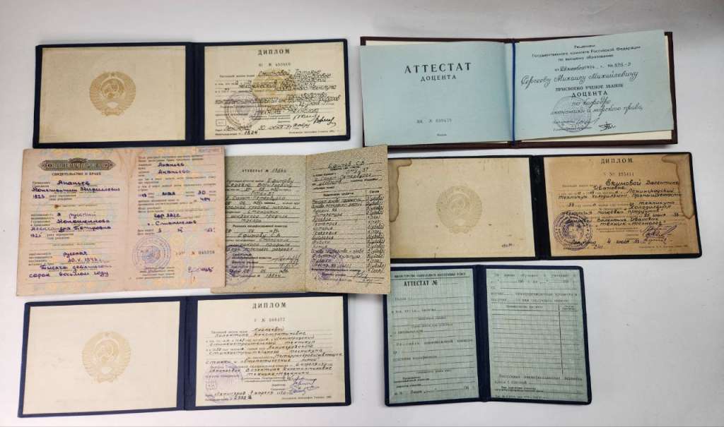 Документы времен СССР удостоверения дипломы и пр