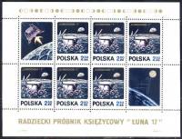 (1971-073a) Лист (6 м + 2 куп) Польша "Луноход-1"    Луноход-1 III O
