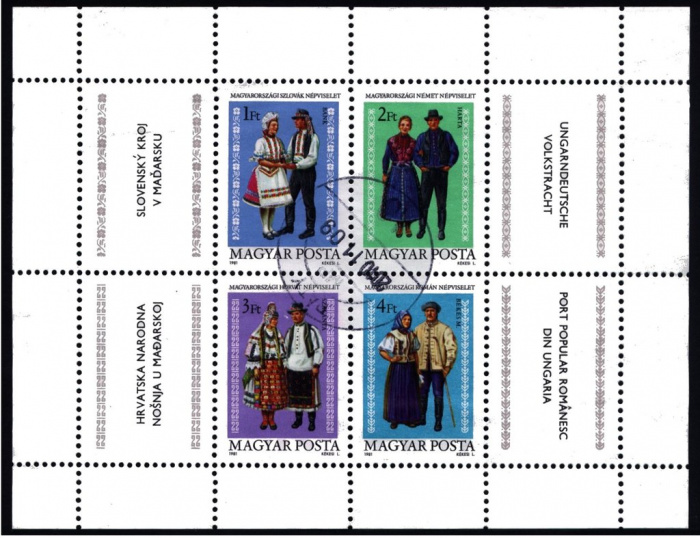(1981-043) Блок марок Венгрия &quot;Народная одежда&quot; ,  III O