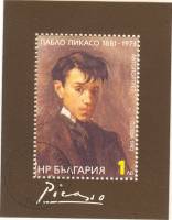 (1982-087) Блок Болгария "Автопортрет"   П. Пикассо, 100 лет III Θ