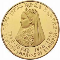 (№1972km58) Монета Эфиопия 1972 год 50 Dollars (84й императрицы Заудиту я 1916-1930)