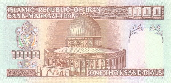 Банкнота Иран 2013 год 1&nbsp;000 риалов Рухолла Хомейни   UNC