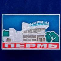 27056\120738 Значок с Пермью
