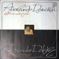 Пластинка виниловая А.Дольский Оглянись не во гневе Мелодия 300 мм. Excellent