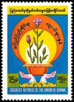 (№1985-298) Марка Мьянма (Бирма) 1985 год "Международного Года Молодежи", Гашеная