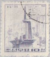 (1965-001) Марка Северная Корея "Фрезерный станок"   Промышленность КНДР III O